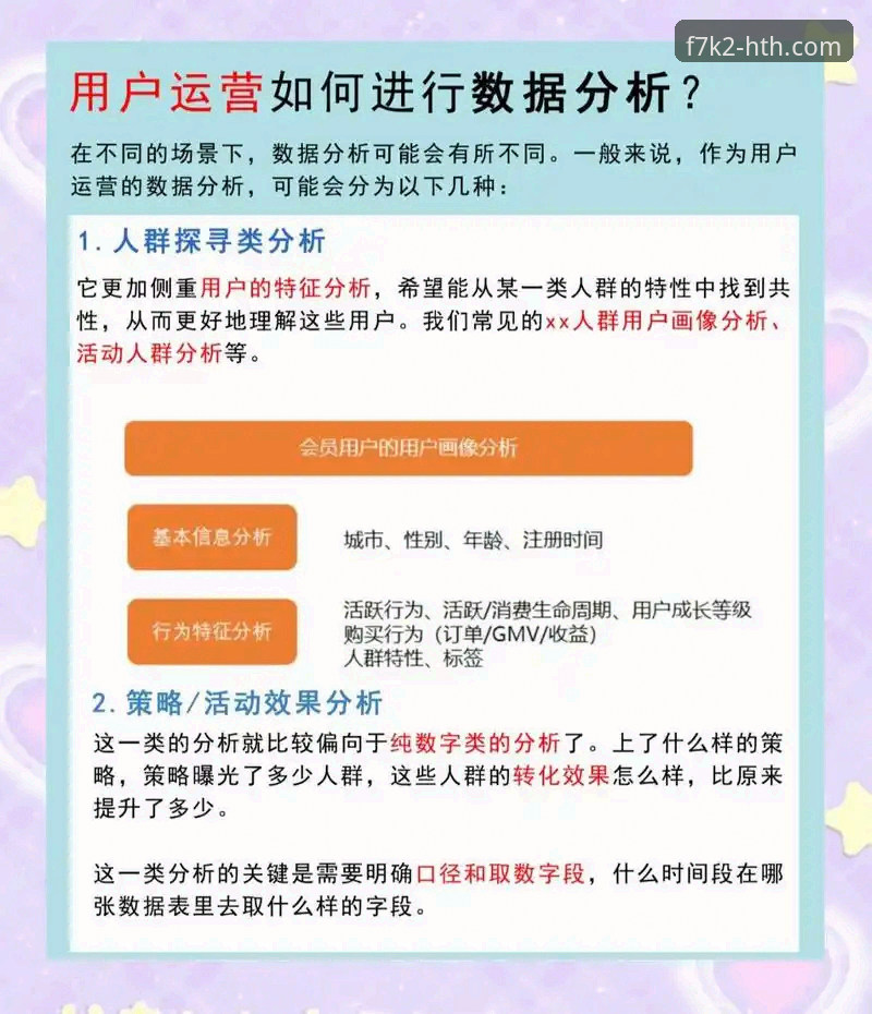 华体会服务稳定 华体会服务稳定深度分析:从版本迭代看平台可靠性的全面解析