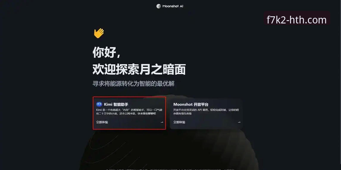 华体会更新版本 华体会体育更新版本安装操作教程:从注册到下载的全流程指南