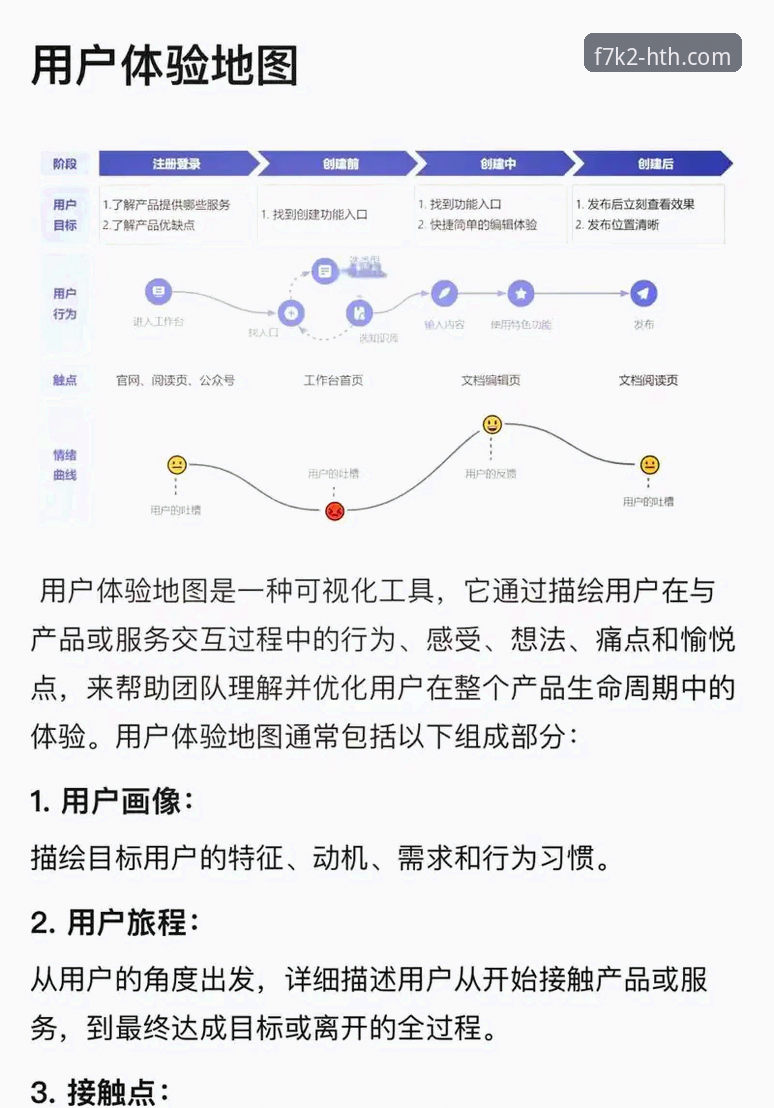 华体会官方入口2026最新版本 华体会官方入口2026最新版本详解:功能升级与用户体验全面解析