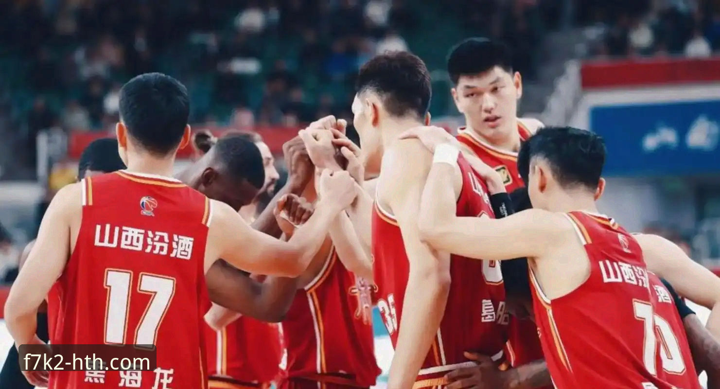 华体会最新版常见问题 山西2-0横扫青岛晋级CBA八强,如何在华体会体育复盘这场惊险对决?