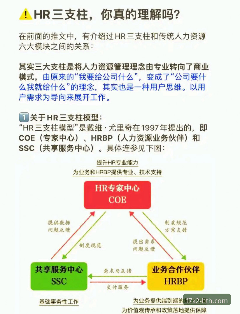 资深用户揭秘：华体会服务稳定背后的三大核心支撑，三年实战经验分享