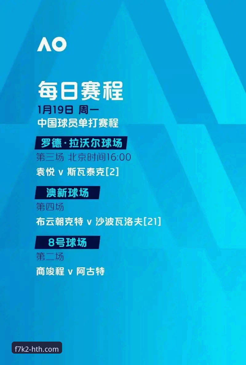 华体会体育2026最新版本正式上线，极致竞技体验再升级——实战派亲测详解