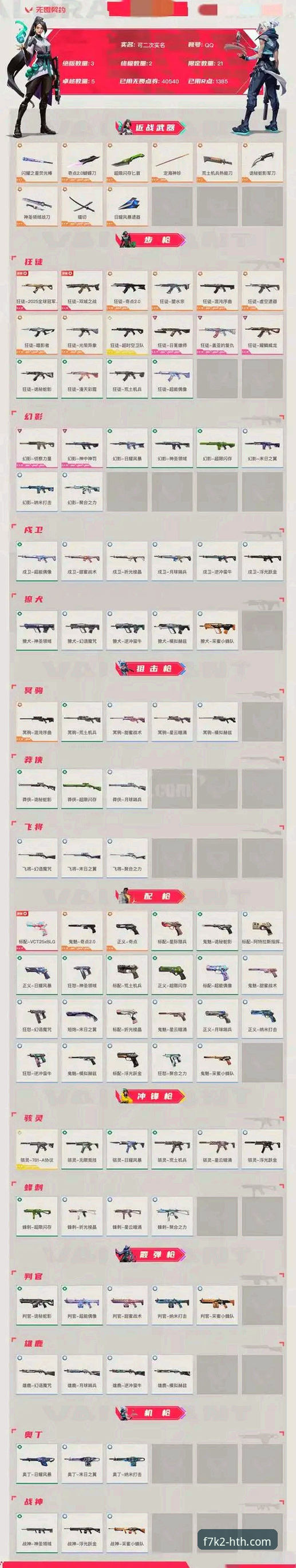 华体会官方入口2026最新版本 揭秘华体会官方入口2026最新版本:你不知道的极致竞技体验升级真相